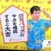 ヒメ日記 2025/09/01 09:40 投稿 あけみ 熟女総本店