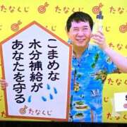 ヒメ日記 2025/09/08 08:16 投稿 あけみ 熟女総本店