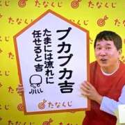 ヒメ日記 2025/10/06 09:25 投稿 あけみ 熟女総本店