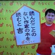 ヒメ日記 2025/10/20 09:45 投稿 あけみ 熟女総本店