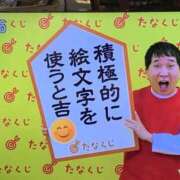 ヒメ日記 2025/11/10 07:25 投稿 あけみ 熟女総本店