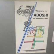 ヒメ日記 2025/11/10 11:45 投稿 あけみ 熟女総本店