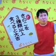 ヒメ日記 2025/11/17 09:35 投稿 あけみ 熟女総本店