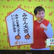 ヒメ日記 2025/12/01 09:18 投稿 あけみ 熟女総本店