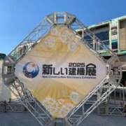 ヒメ日記 2025/12/01 10:28 投稿 あけみ 熟女総本店