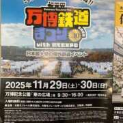 ヒメ日記 2025/12/01 21:58 投稿 あけみ 熟女総本店