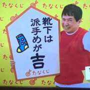 あけみ ちょっと遅めの月曜日恒例 熟女総本店