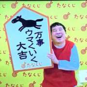 ヒメ日記 2026/01/26 07:22 投稿 あけみ 熟女総本店