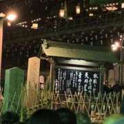 ヒメ日記 2026/03/11 23:22 投稿 あけみ 熟女総本店