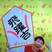 ヒメ日記 2026/03/16 09:42 投稿 あけみ 熟女総本店