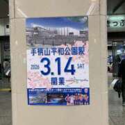 ヒメ日記 2026/03/20 00:12 投稿 あけみ 熟女総本店