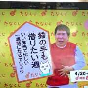 ヒメ日記 2026/04/20 11:02 投稿 あけみ 熟女総本店