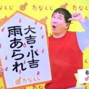 ヒメ日記 2026/06/08 20:11 投稿 あけみ 熟女総本店