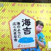 ヒメ日記 2026/08/03 10:42 投稿 あけみ 熟女総本店