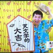 ヒメ日記 2026/08/17 08:12 投稿 あけみ 熟女総本店