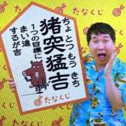 ヒメ日記 2026/08/31 09:38 投稿 あけみ 熟女総本店