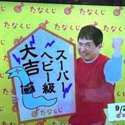 ヒメ日記 2026/09/28 08:48 投稿 あけみ 熟女総本店