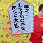 ヒメ日記 2026/10/19 08:58 投稿 あけみ 熟女総本店