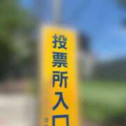 ヒメ日記 2025/06/22 10:48 投稿 雨宮レナ セレブショップ新宿（東京ハレ系）