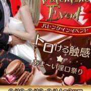 ヒメ日記 2025/02/12 07:15 投稿 ちか ルネッサンス