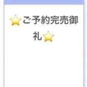 ヒメ日記 2025/11/15 23:16 投稿 しおん デザインプリズム新宿