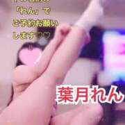 ヒメ日記 2025/10/13 22:39 投稿 葉月 BBW（ビッグビューティフルウーマン）