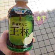 ヒメ日記 2025/03/01 13:10 投稿 木下 品川やすらぎ