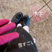 ヒメ日記 2025/03/04 22:18 投稿 木下 品川やすらぎ