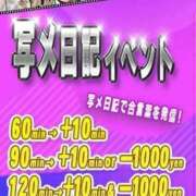 ヒメ日記 2025/06/30 11:21 投稿 はるみ 実録！おとなのわいせつ倶楽部