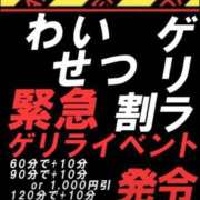 ヒメ日記 2025/09/28 15:21 投稿 はるみ 実録！おとなのわいせつ倶楽部