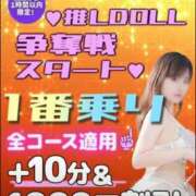 ヒメ日記 2025/10/17 14:41 投稿 はるみ 実録！おとなのわいせつ倶楽部