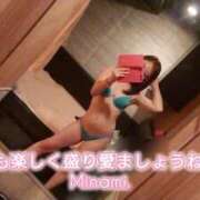 ヒメ日記 2024/12/19 10:55 投稿 みなみ BAD COMPANY（バッドカンパニー）