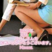 ヒメ日記 2025/01/01 11:13 投稿 みなみ BAD COMPANY（バッドカンパニー）