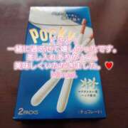 ヒメ日記 2025/01/04 11:44 投稿 みなみ BAD COMPANY（バッドカンパニー）