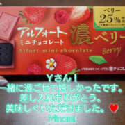 ヒメ日記 2025/01/07 13:25 投稿 みなみ BAD COMPANY（バッドカンパニー）