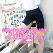 ヒメ日記 2025/01/12 11:20 投稿 みなみ BAD COMPANY（バッドカンパニー）