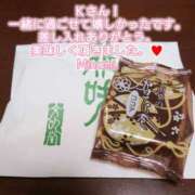 ヒメ日記 2025/01/14 10:07 投稿 みなみ BAD COMPANY（バッドカンパニー）