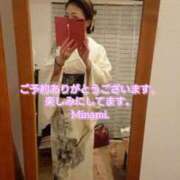 ヒメ日記 2025/01/26 11:35 投稿 みなみ BAD COMPANY（バッドカンパニー）