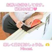 ヒメ日記 2025/01/31 11:27 投稿 みなみ BAD COMPANY（バッドカンパニー）