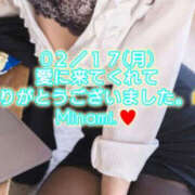 ヒメ日記 2025/02/19 10:10 投稿 みなみ BAD COMPANY（バッドカンパニー）