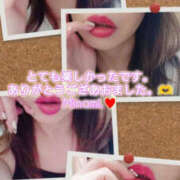 ヒメ日記 2025/02/22 12:30 投稿 みなみ BAD COMPANY（バッドカンパニー）