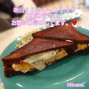 ヒメ日記 2025/02/22 14:47 投稿 みなみ BAD COMPANY（バッドカンパニー）