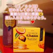 ヒメ日記 2025/03/12 12:47 投稿 みなみ BAD COMPANY（バッドカンパニー）