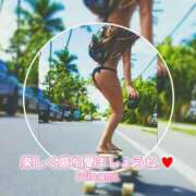 ヒメ日記 2025/03/23 12:10 投稿 みなみ BAD COMPANY（バッドカンパニー）