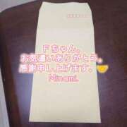 ヒメ日記 2025/04/03 21:50 投稿 みなみ BAD COMPANY（バッドカンパニー）