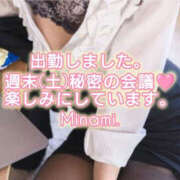 ヒメ日記 2025/04/05 13:32 投稿 みなみ BAD COMPANY（バッドカンパニー）