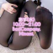 ヒメ日記 2025/05/06 18:20 投稿 みなみ BAD COMPANY（バッドカンパニー）