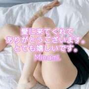 ヒメ日記 2025/05/14 15:51 投稿 みなみ BAD COMPANY（バッドカンパニー）