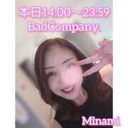 ヒメ日記 2025/05/20 12:32 投稿 みなみ BAD COMPANY（バッドカンパニー）