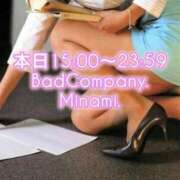 ヒメ日記 2025/05/23 11:56 投稿 みなみ BAD COMPANY（バッドカンパニー）